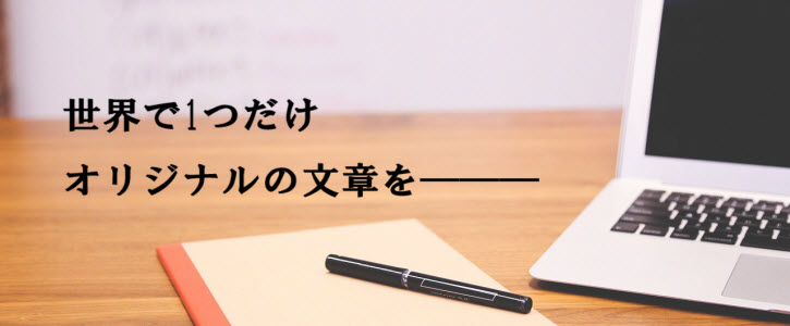 ライター